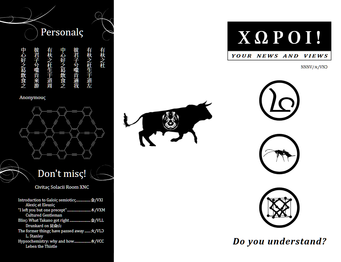 Brochure front and back